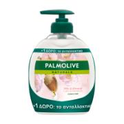 Palmolive Liquid Hand Soap Milk & Almond 300 ml + Free Refill 300 ml