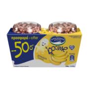 Charalambides Christis Boome Kids Dessert Yogurt, with Banana Flavour and a Separate Compartment of Chocolate Cereal 2x148 g
