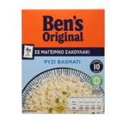 Ben's Original Boil in Bag 10 Minute Basmati Rice 500 g 