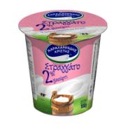 Charalambides Christis Strained Yogurt “Straggato” 2% Fat 100 g