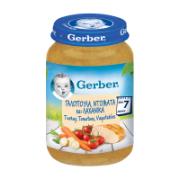 Gerber Turkey, Tomatoes & Vegetables from 7+ Months 190 g