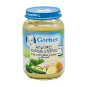 Gerber Fish With Potatoes, Zucchini & Broccoli 7+ Months 190 g