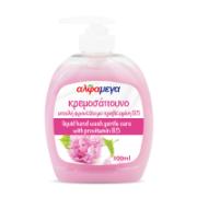 Alphamega Liquid Hand Wash Gentle Care with Provitamin B5 300 ml