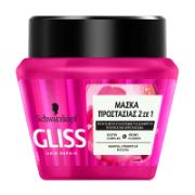 Gliss Hair Repair Intensively Repairing Mask Supreme Length 300 ml
