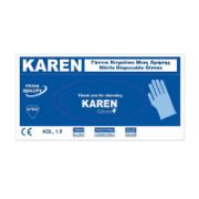 Karen Γάντια Νιτριλίου μιας Χρήσης S 100 Τεμάχια