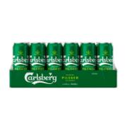 Carlsberg Pilsner Beer 24x500 ml