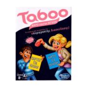 Taboo 8+ Years CE