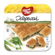 Xrisi Zimi Pie with Spinach, Mizithra, Leek & Feta Cheese 850 g