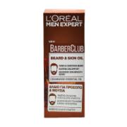 L' Oreal Men Expert Beard & Skin Oil with Cedarwood Essential Oil 30 ml