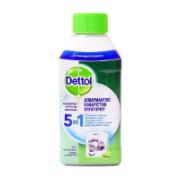 Dettol Washing Machine Disinfectant Cleaner with Lime Scent 250 ml 