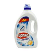 Eureka Massalias Classic Liquid Fabric Detergent 2.4 L