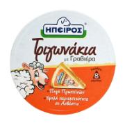 Epiros Cheese Spread Triangles with Gruyere 140 g