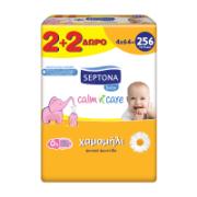 Septona Baby Wipes Calm & Care Chamomile Pack 2+2 Free 256 Pieces