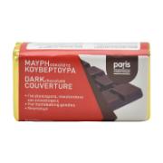 Paris Dark Chocolate Couverture 140 g