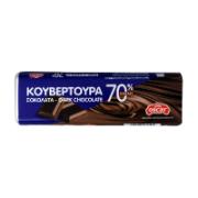 Oscar Dark Chocolate Couverture 70% Cocoa 125 g