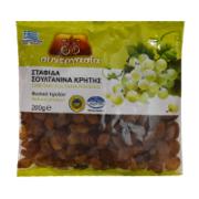 Sinergasia Cretan Sultana Raisins 200 g