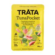 Trata Pouched Tuna Pocket Tuna Fillets in Olive Oil 80 g
