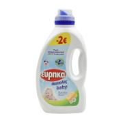 Eureka Massalias Liquid Detergent For Baby Clothes 1.8 L