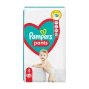 Pampers Pants Maxi Pack No.4 9-15 kg 48 Pieces