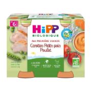 Hipp Bio Carrots, Peas & Chicken 6+ Months 2x190 g