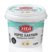 Zita Strained Yogurt Light Lactose Free 800 g