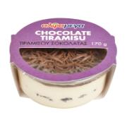 Alphamega Chocolate Tiramisu 170 g