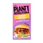 Morrisons Plant Revolution Meat Free Burgers 342 g