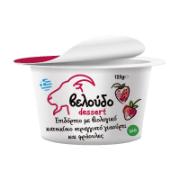 Veloudo Bio Strained Goat Milk Yoghurt Dessert with Strawberry 125 g
