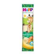 Hipp Organic Fruit Bar Apple, Banana & Oat 1+ Years 23 g