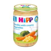 Hipp Organic Noodle with Creamy Vegetables 8+ Months 220 g 