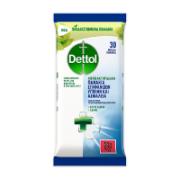 Dettol Antibacterial Surface Wipes Hygiene and Safety 30 Pieces