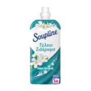Soupline Perfect Ironing Concentrated Fabric Softener 56 Washes 1.250 L