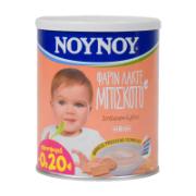 Νουνου Φαρίν Λακτέ Σιτάλευρο & Γάλα 6+ Μηνών -€0.20 300 g 