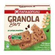 Papadopoulou Granola Bars With Dark Chocolate No Added Sugar 5x42 g 