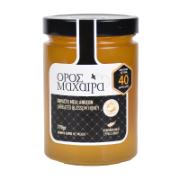 Oros Maxaira Unheated Blossom Honey 790 g