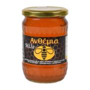 Ανθέμια Μέλι από Άνθη & Εσπεριδοειδή 750 g